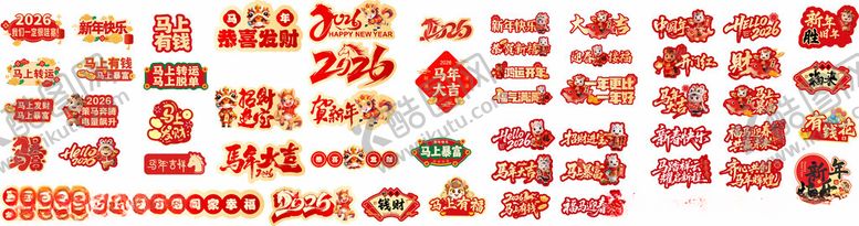 编号：94527304040629041041【酷图网】源文件下载-手举牌