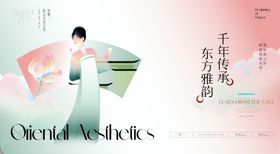 东方美学喜鹊