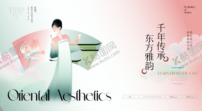 编号：25612010251716121960【酷图网】源文件下载-东方美学