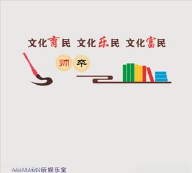 娱乐室