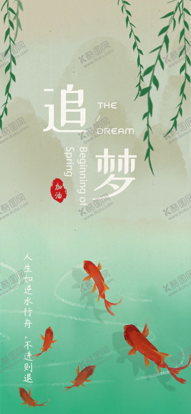 编号：26528109201843059857【酷图网】源文件下载-手机壁纸