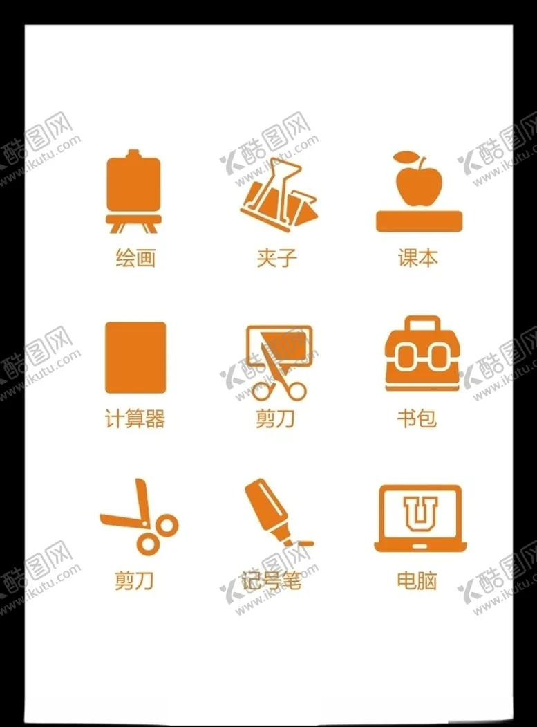 编号：43439004130759022944【酷图网】源文件下载-LOGO标识