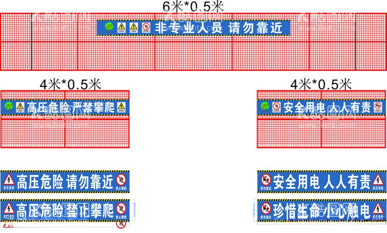 编号：88198612172234274290【酷图网】源文件下载-变压器