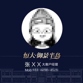 头像