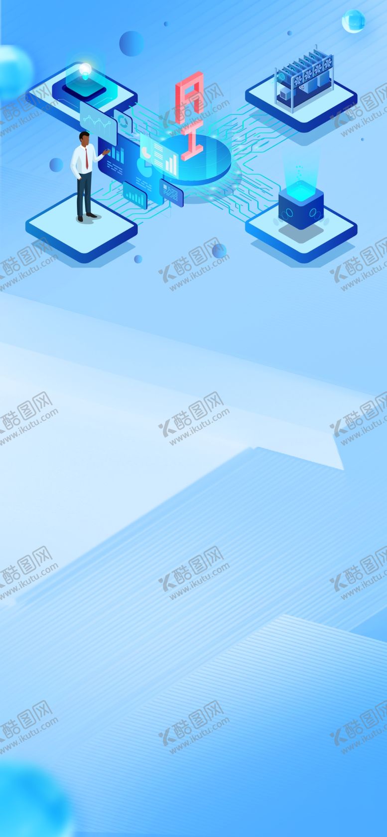 编号：97816704021519389446【酷图网】源文件下载-蓝色展架背景