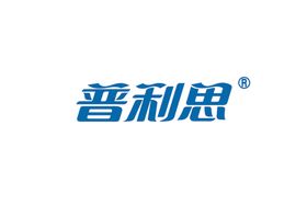 普利思LOGO