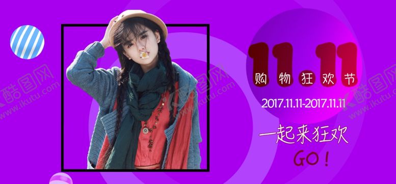 编号：85891206180910276346【酷图网】源文件下载-服装banner