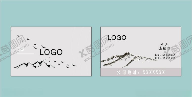 编号：30961610131955281912【酷图网】源文件下载-中国风名片
