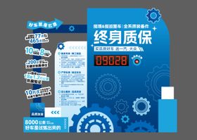 汽车品质美陈装饰