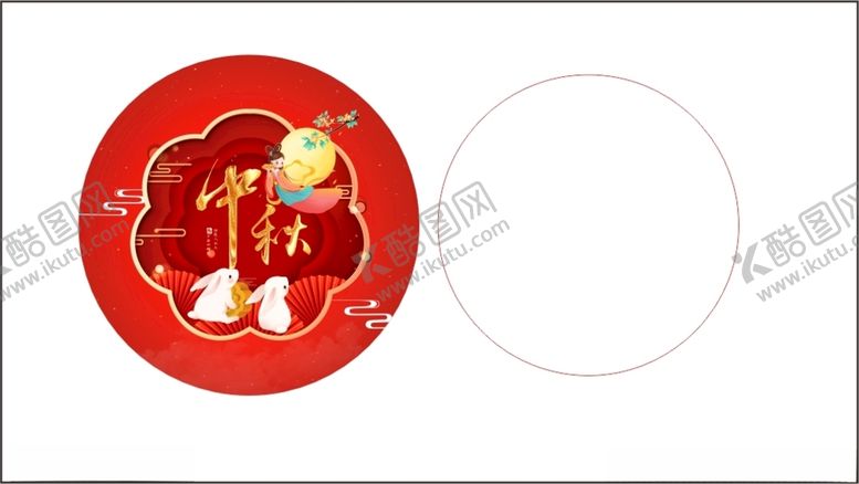 编号：74797701270656363046【酷图网】源文件下载-中秋广告标签