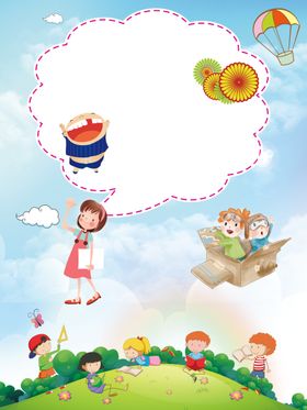 儿童海报背景幼园墙画教育幼园毕业