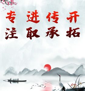 墙挂画
