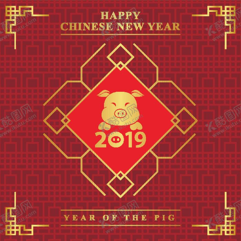 编号：65938109242015594998【酷图网】源文件下载-新年海报模板