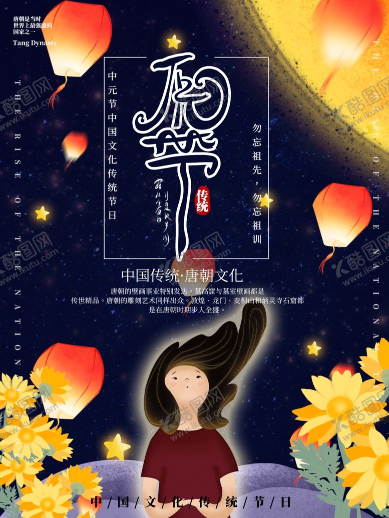 编号：55914705182158102057【酷图网】源文件下载-插画素材