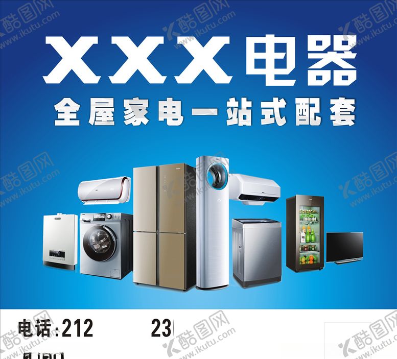 编号：39550209201027088500【酷图网】源文件下载-家电电器