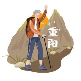重阳节老人登高登山素材