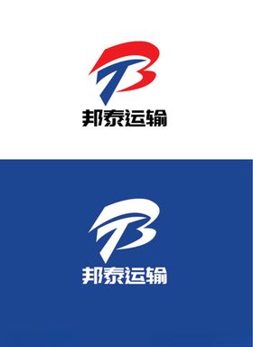 运输行业标识设计