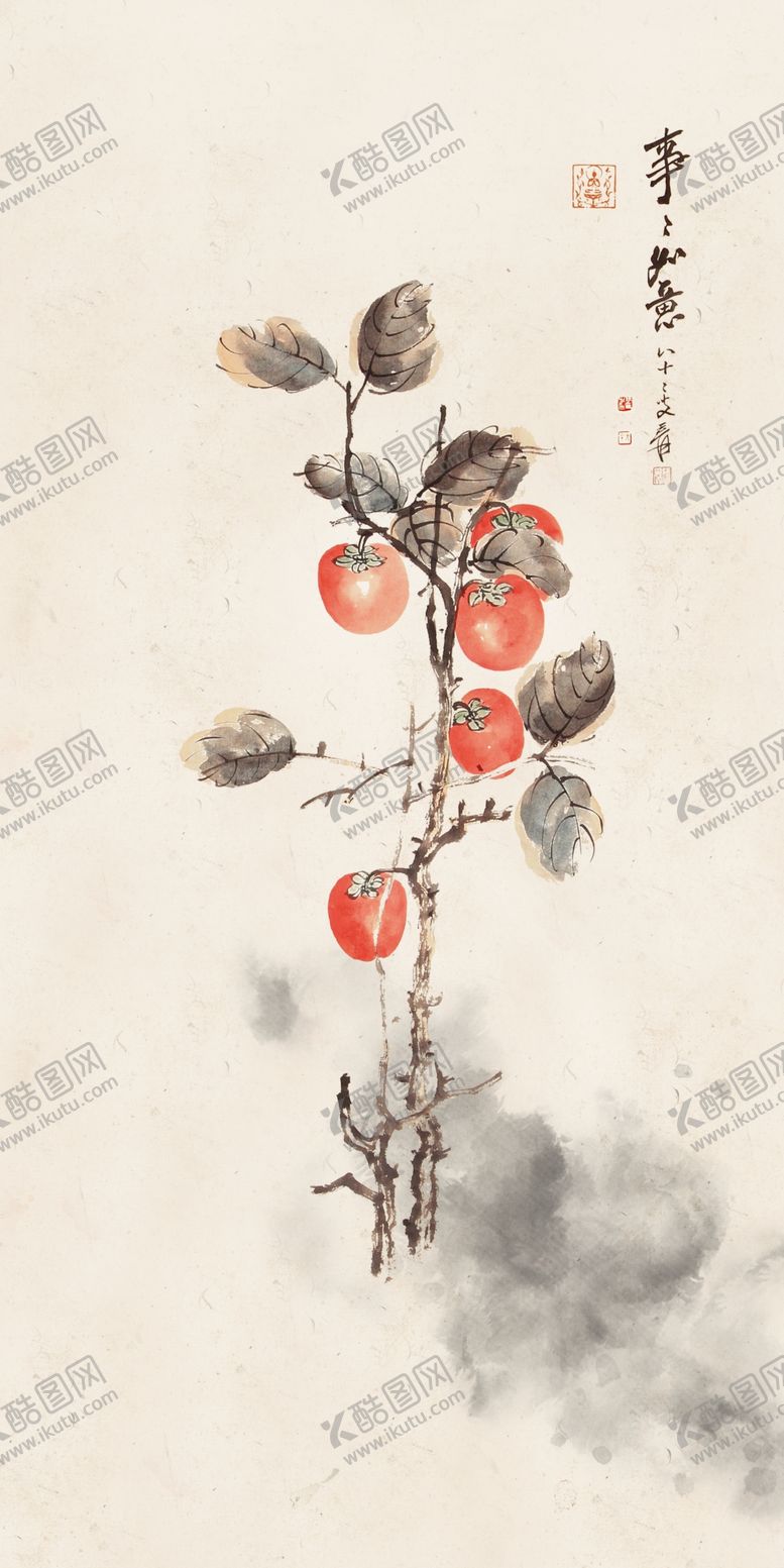 编号：65489202052244035165【酷图网】源文件下载-事事如意柿柿如意