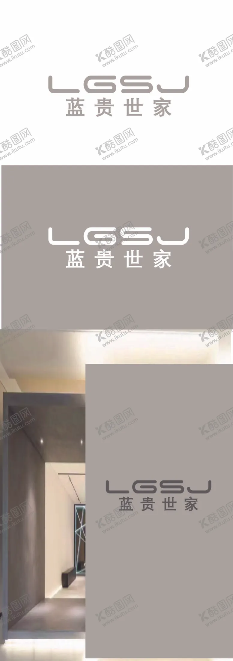 编号：28136409221222024695【酷图网】源文件下载-装饰标识设计