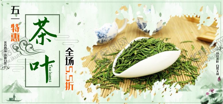 编号：26528010182137349738【酷图网】源文件下载-茶叶海报新茶上市创意海报