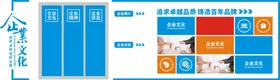 企业文化墙公司长廊精神挂图公司墙