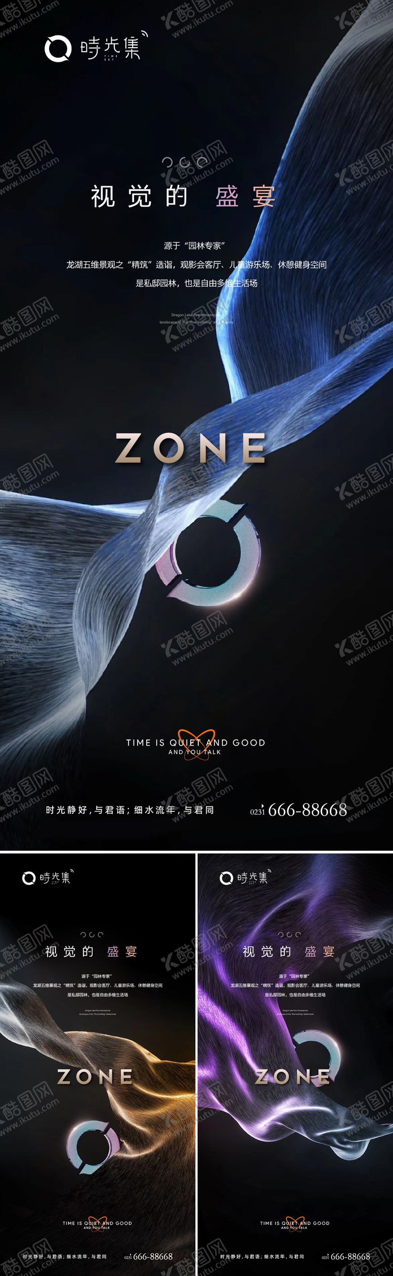 编号：71537508161255027394【酷图网】源文件下载-超级符号