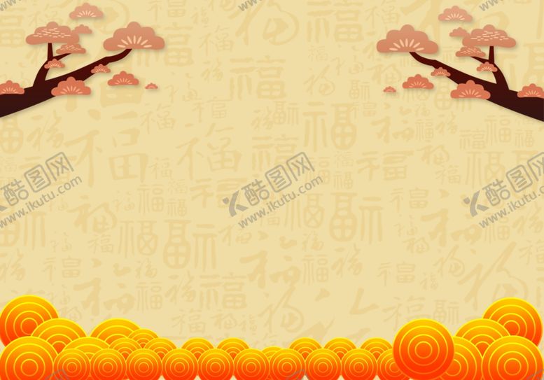 编号：11852610020135595859【酷图网】源文件下载-PPT背景图