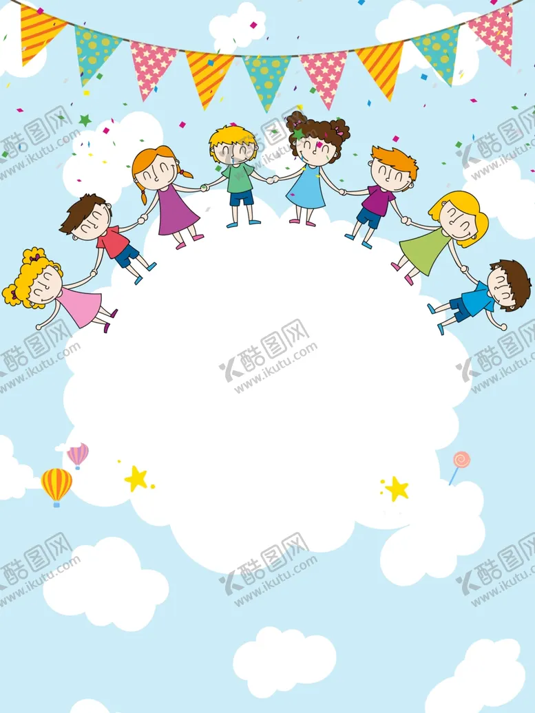 编号：57585901260140286832【酷图网】源文件下载-儿童节背景