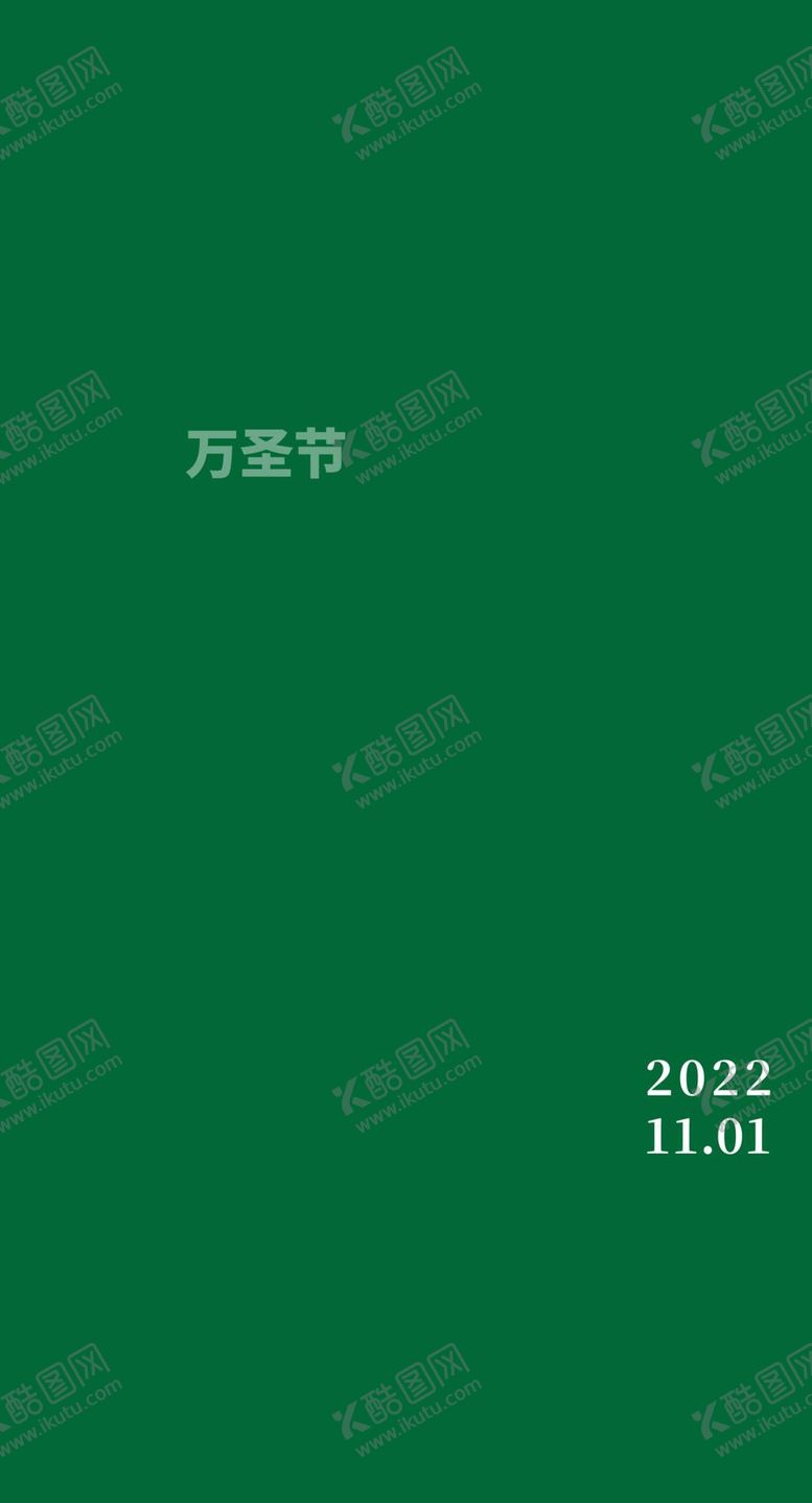 编号：90538609191630057124【酷图网】源文件下载-万圣节
