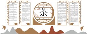 编号：97104209230007454613【酷图网】源文件下载-企业挂图