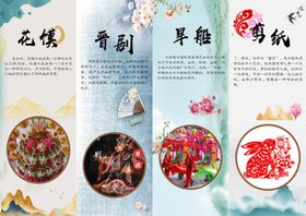 传统京剧艺术元素展示