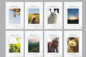 企业摄影展板