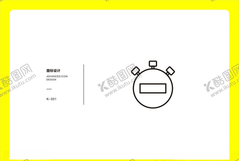 编号：18316706261503568660【酷图网】源文件下载-计时器