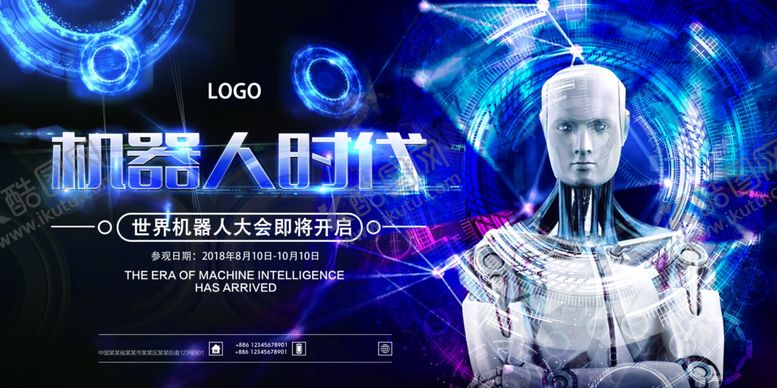 编号：35350907070719181718【酷图网】源文件下载-机器人时代