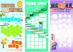 多样儿童益智游戏素材图