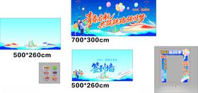 设计素材