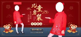 儿童唐装