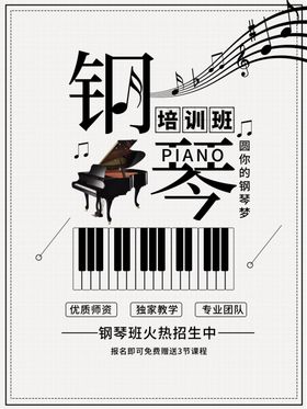 音乐