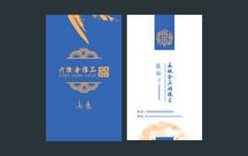 玉器