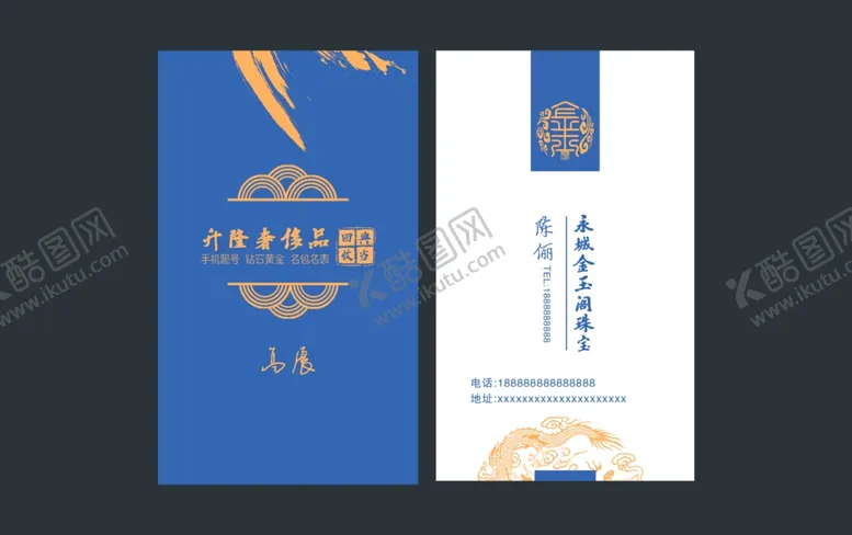 编号：72798205012325588428【酷图网】源文件下载-玉器