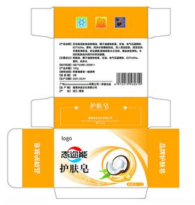 香皂包装盒展示