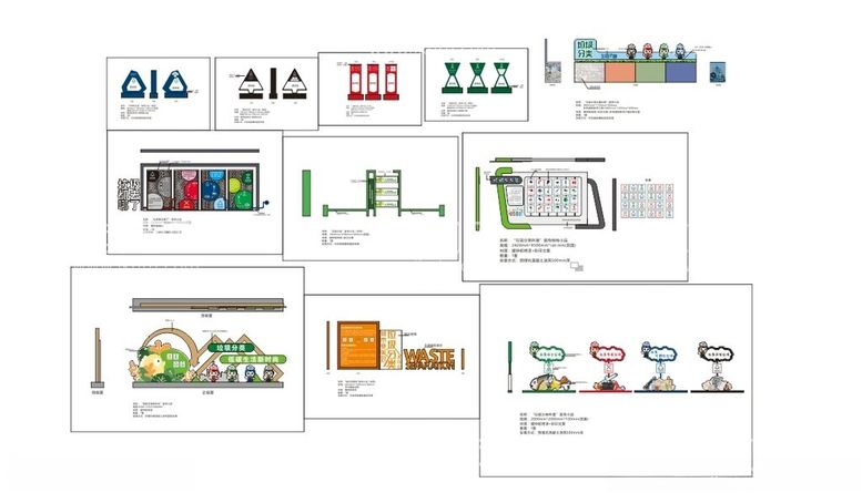 编号：43291812012141513165【酷图网】源文件下载-垃圾分类主题公园小品导视