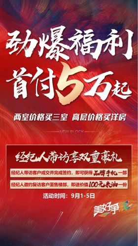 编号：50134609250708267645【酷图网】源文件下载-首付