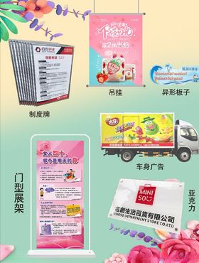 广告店设计图   