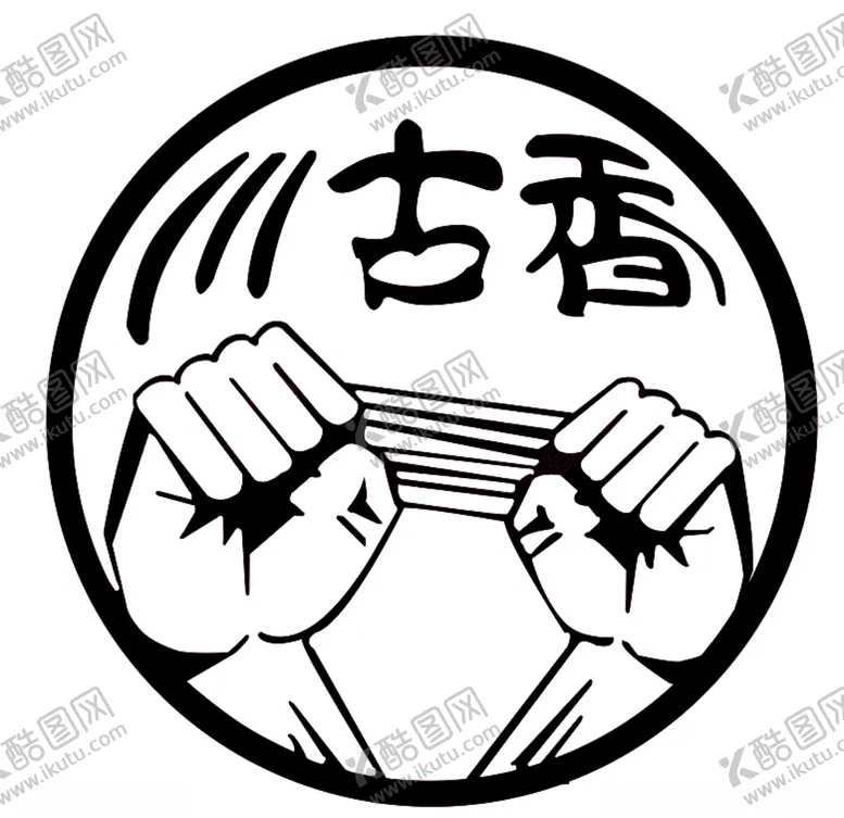 编号：26133306250417457403【酷图网】源文件下载-川骨香手撕烤板鸭logo