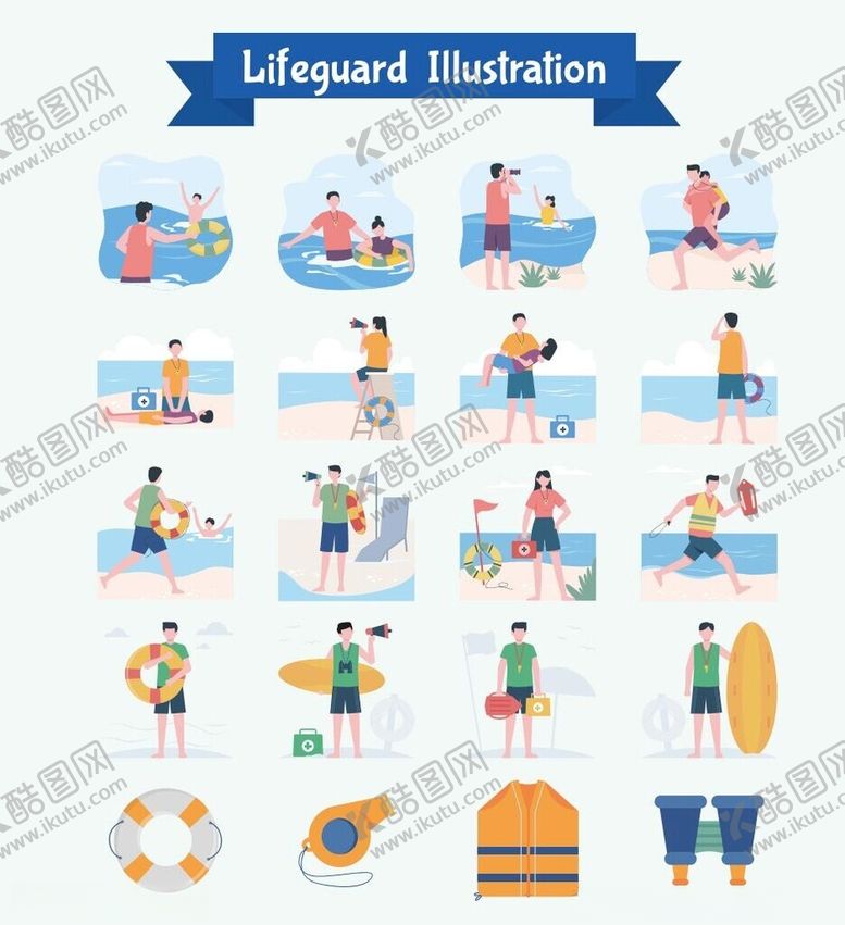 编号：78625306292026325137【酷图网】源文件下载-夏日海滩活动人物插画