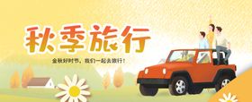 多彩童年汽车探趣之旅