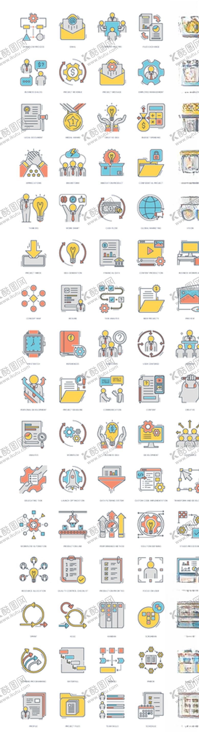 编号：44873709191335212246【酷图网】源文件下载-项目管理图标