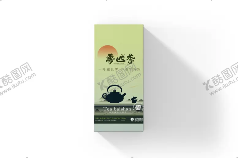编号：63972502230442075444【酷图网】源文件下载-茶叶品牌样机