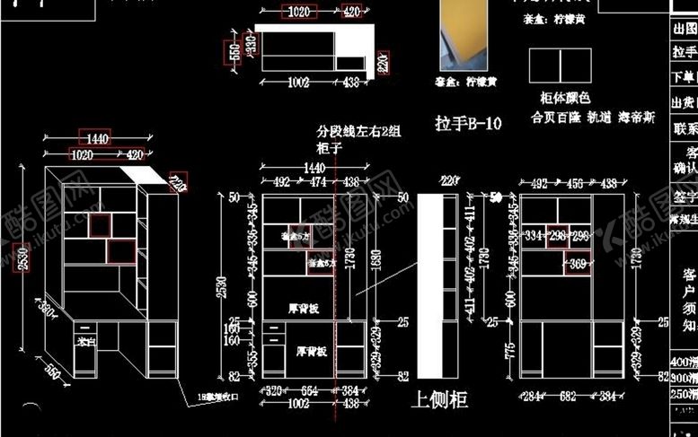 编号：87696804150906573651【酷图网】源文件下载-阳台书桌